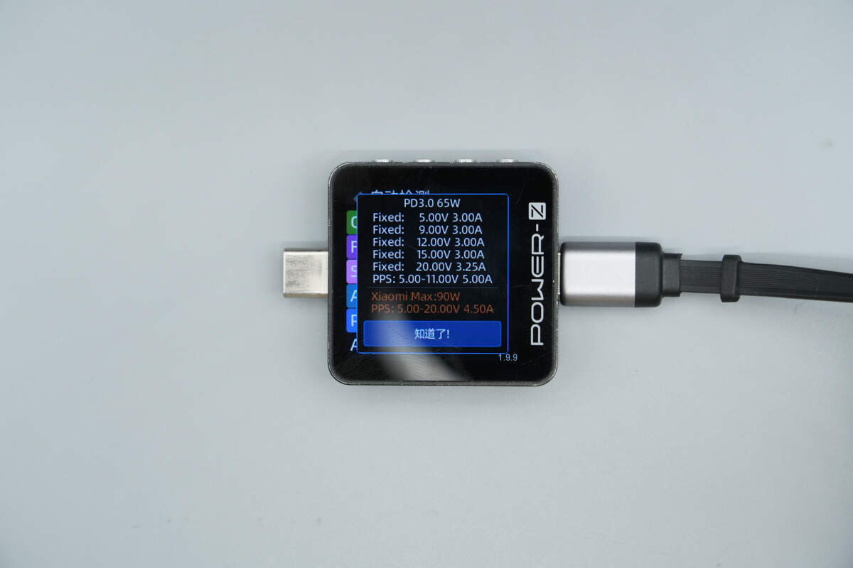 酷态科100W 2C1A拉拉线数显车充 CC903P