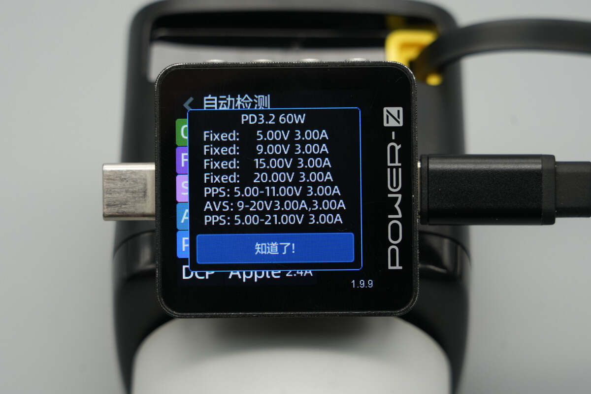 opaqi欧派奇67W 2C1A拉拉线氮化镓充电器 HN369A