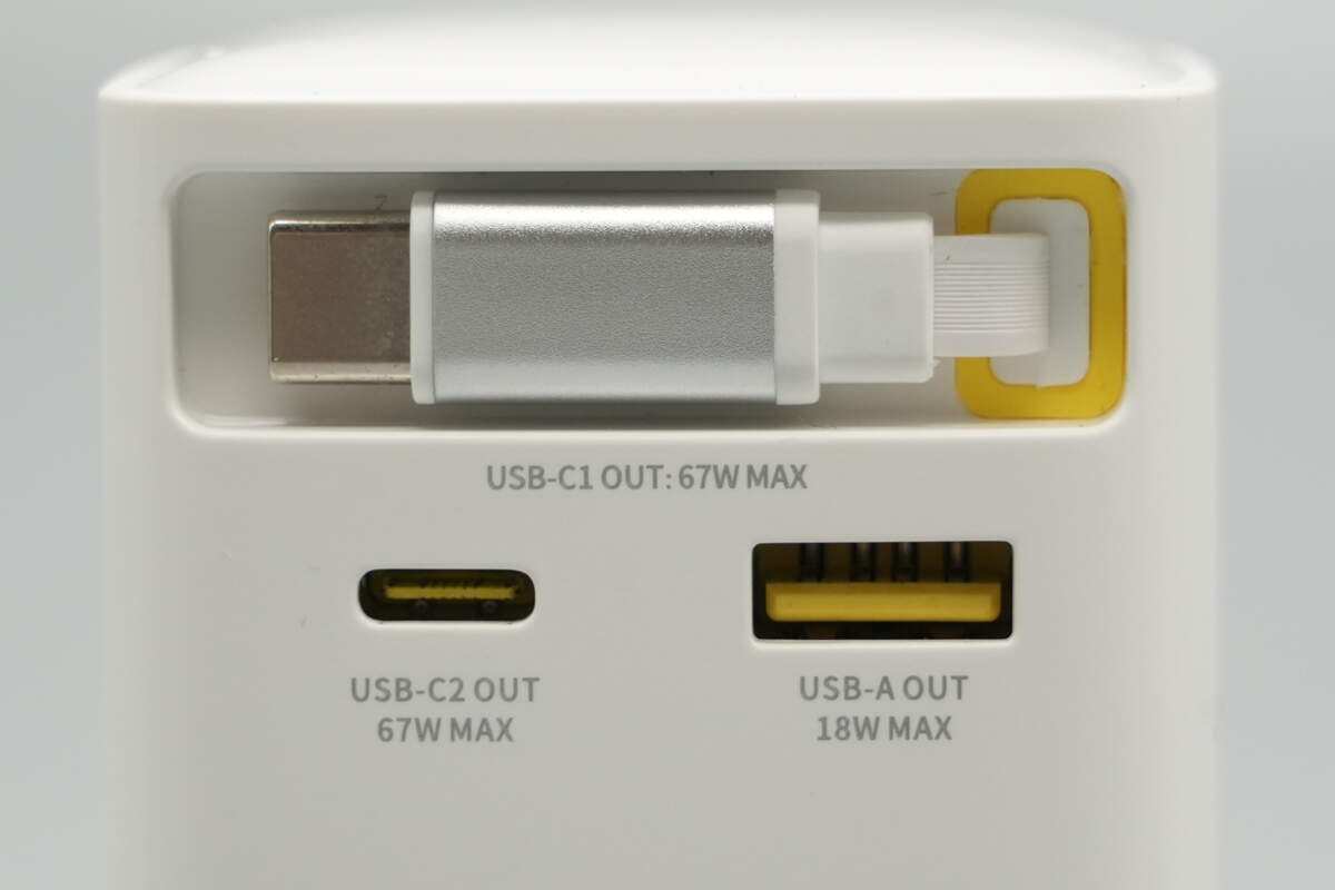 opaqi欧派奇67W 2C1A拉拉线氮化镓充电器 HN369A