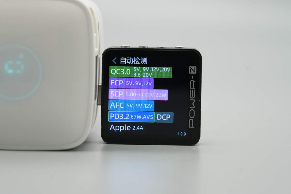 opaqi欧派奇67W 2C1A拉拉线氮化镓充电器 HN369A