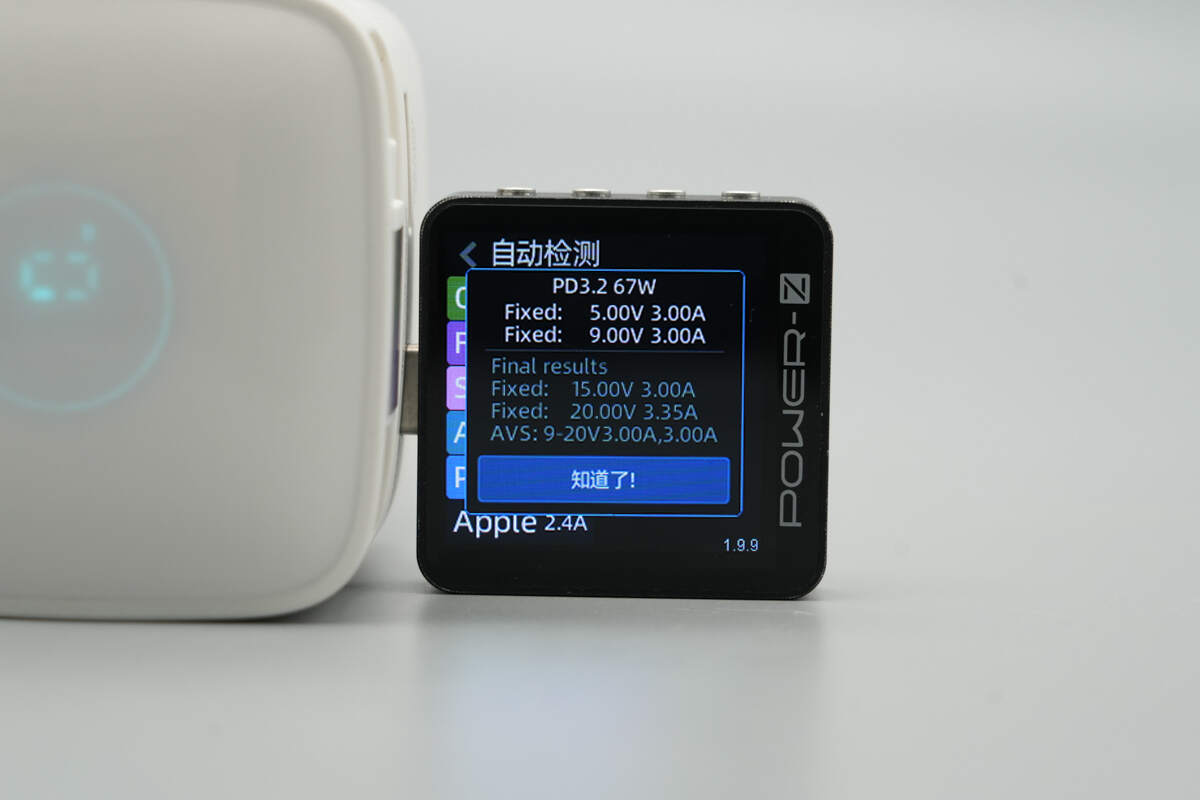 opaqi欧派奇67W 2C1A拉拉线氮化镓充电器 HN369A
