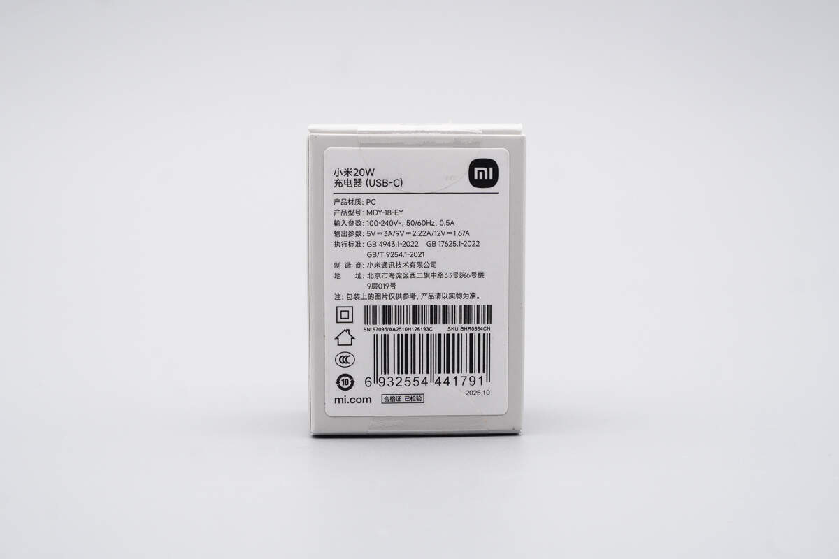 小米20W USB-C快充充电器 MDY-18-EY