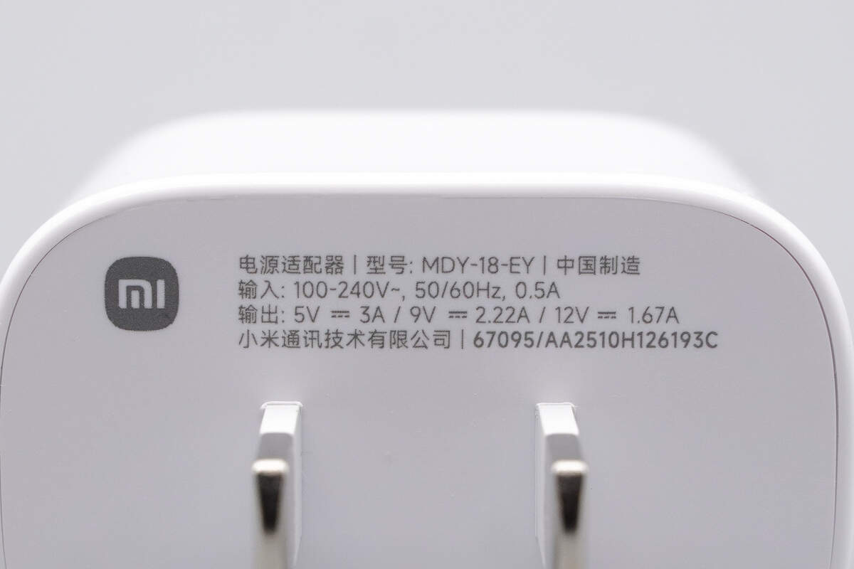 小米20W USB-C快充充电器 MDY-18-EY