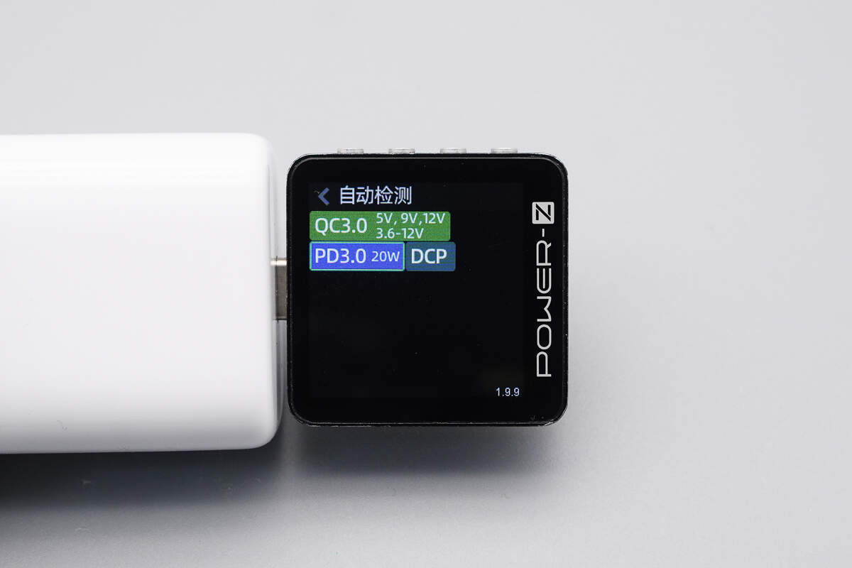 小米20W USB-C快充充电器 MDY-18-EY