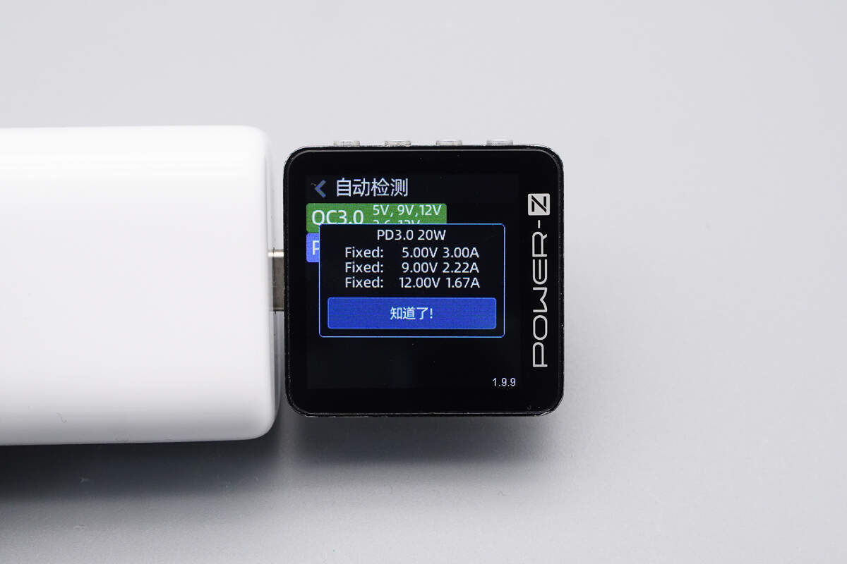 小米20W USB-C快充充电器 MDY-18-EY