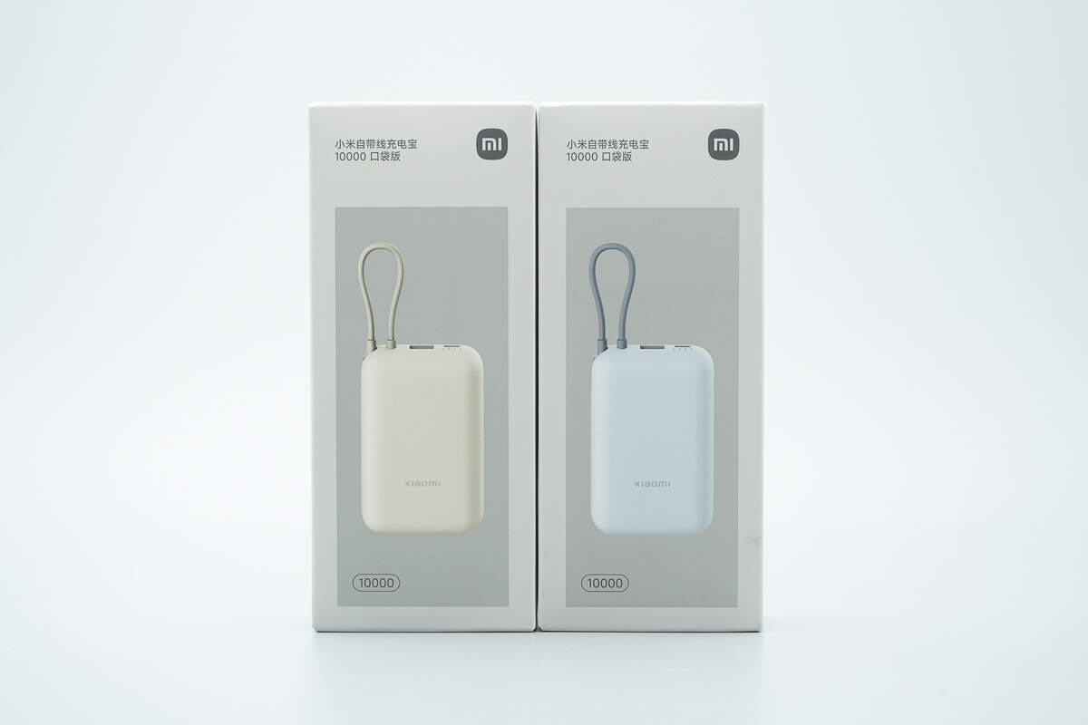 小米自带线充电宝口袋版10000mAh 