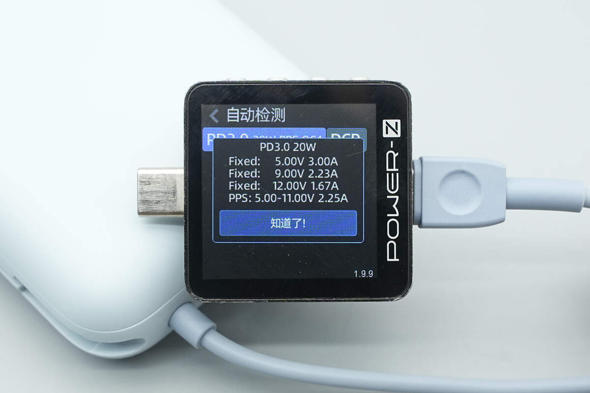 小米自带线充电宝口袋版10000mAh 