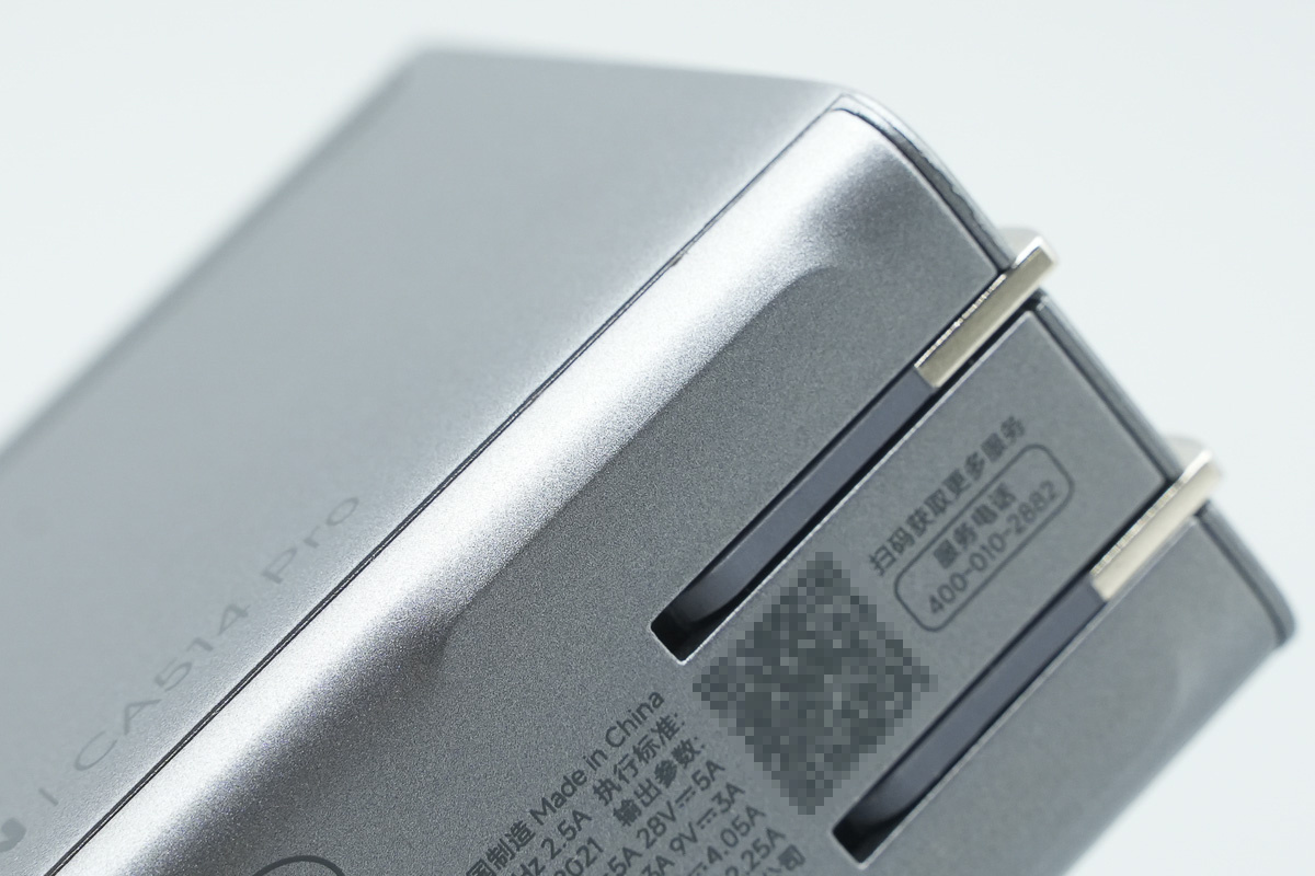 米物CA514 Pro智显秒充充电器 iCA1404