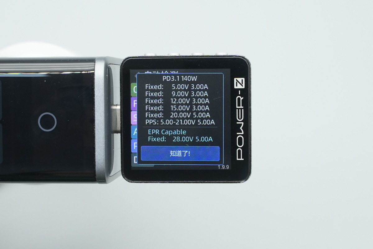 米物CA514 Pro智显秒充充电器 iCA1404