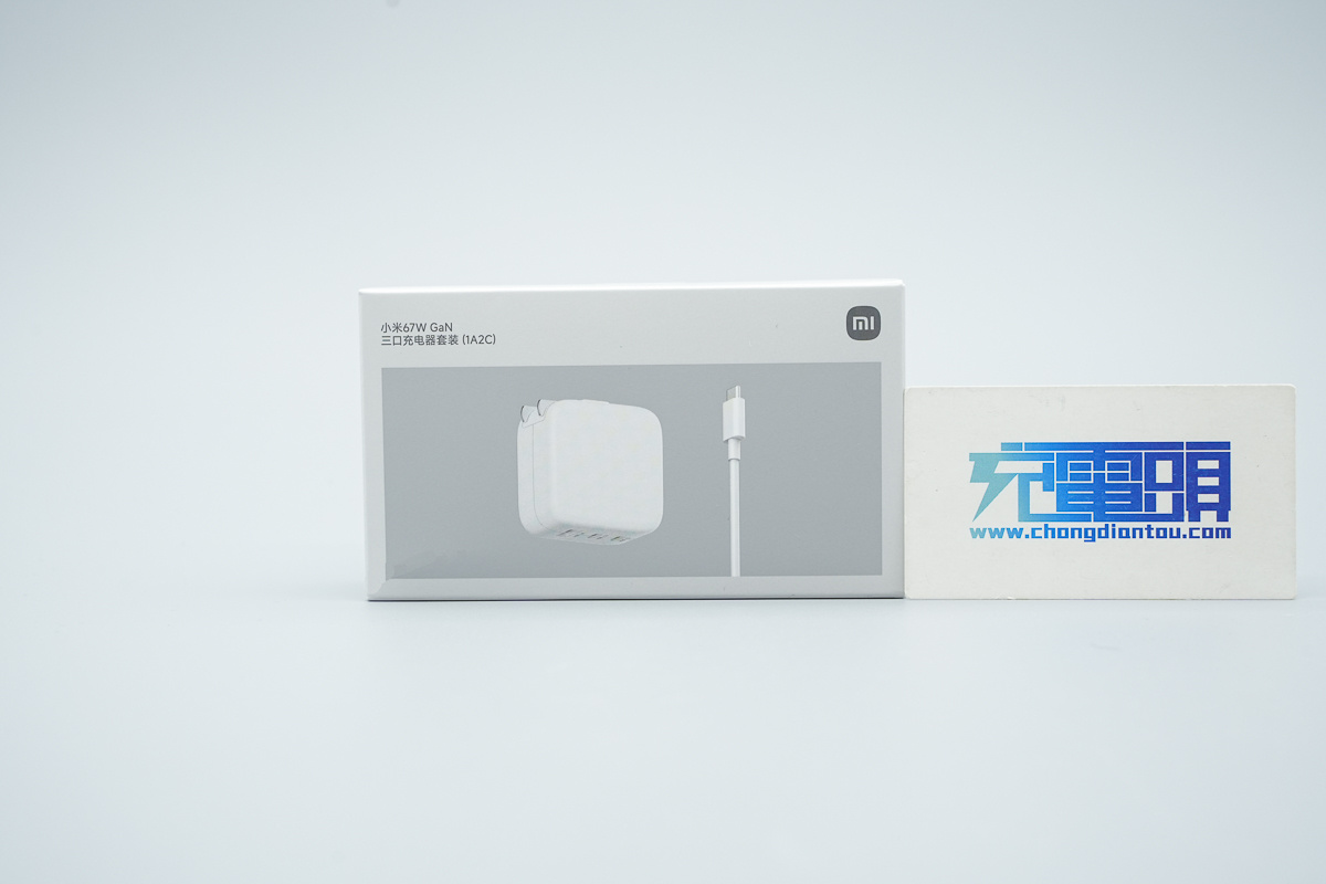 小米67W 2C1A氮化镓快充充电器 MDY-19-EA