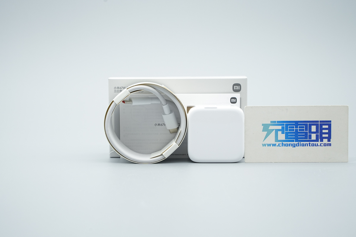 小米67W 2C1A氮化镓快充充电器 MDY-19-EA