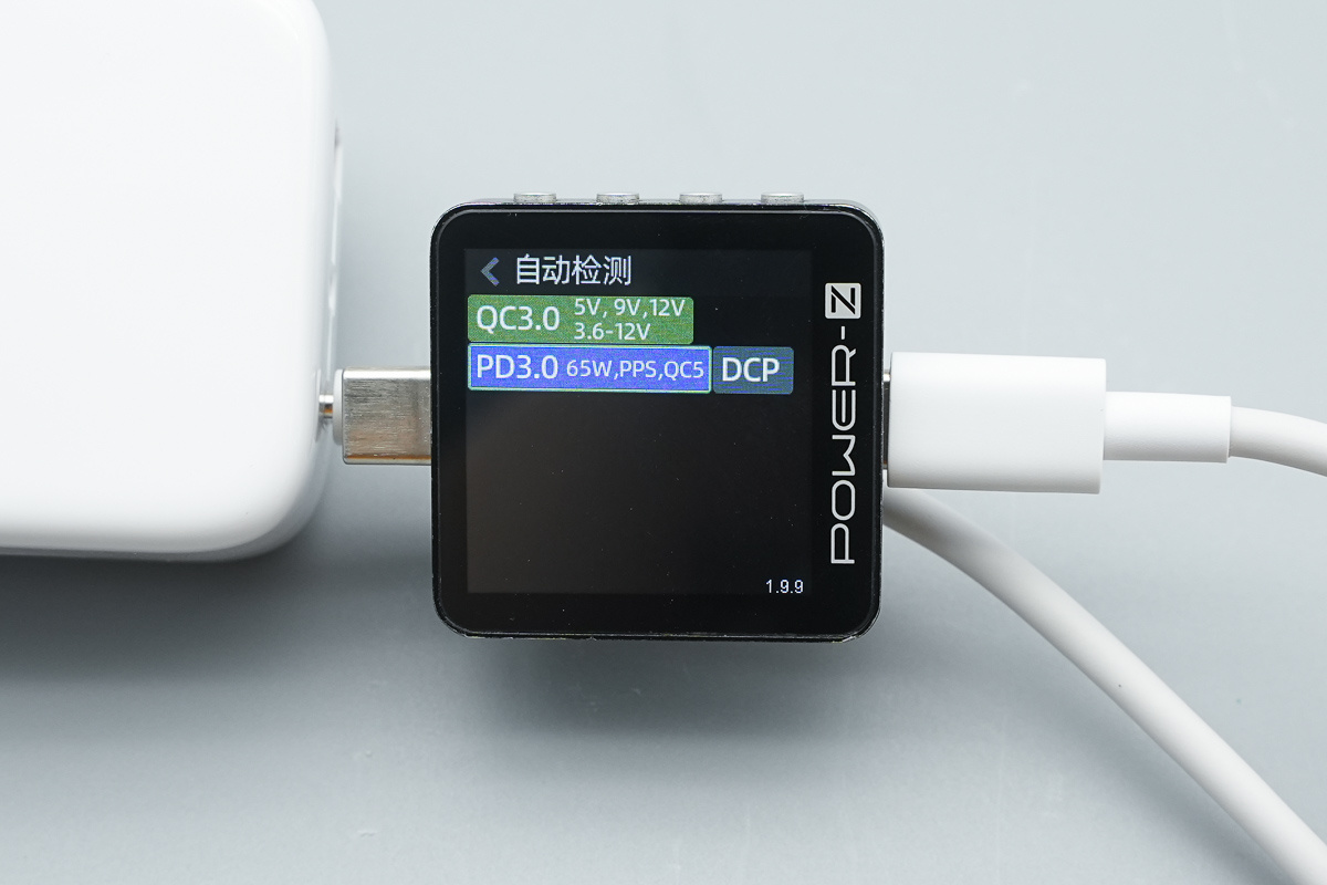 小米67W 2C1A氮化镓快充充电器 MDY-19-EA