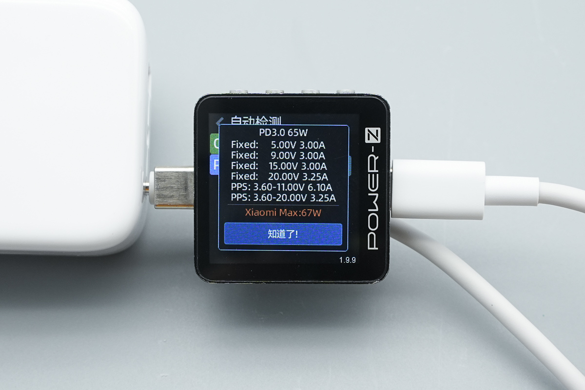 小米67W 2C1A氮化镓快充充电器 MDY-19-EA