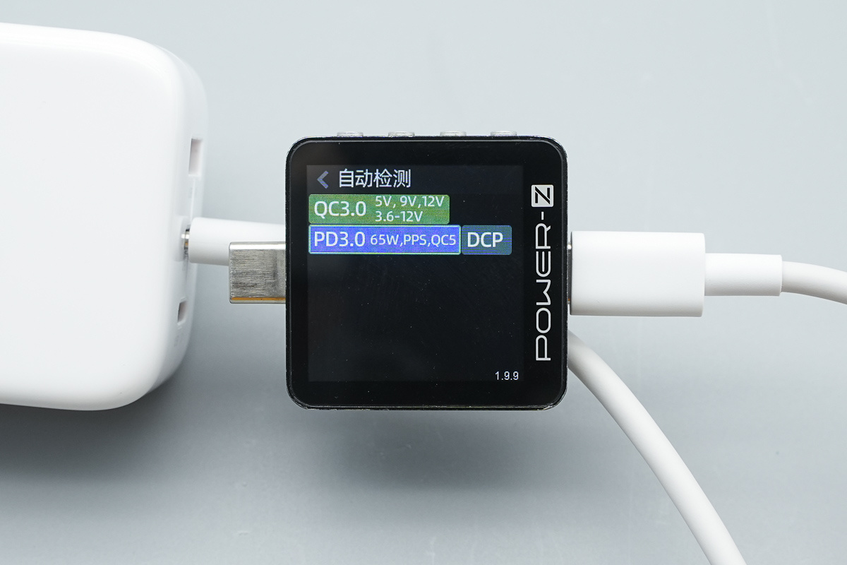 小米67W 2C1A氮化镓快充充电器 MDY-19-EA