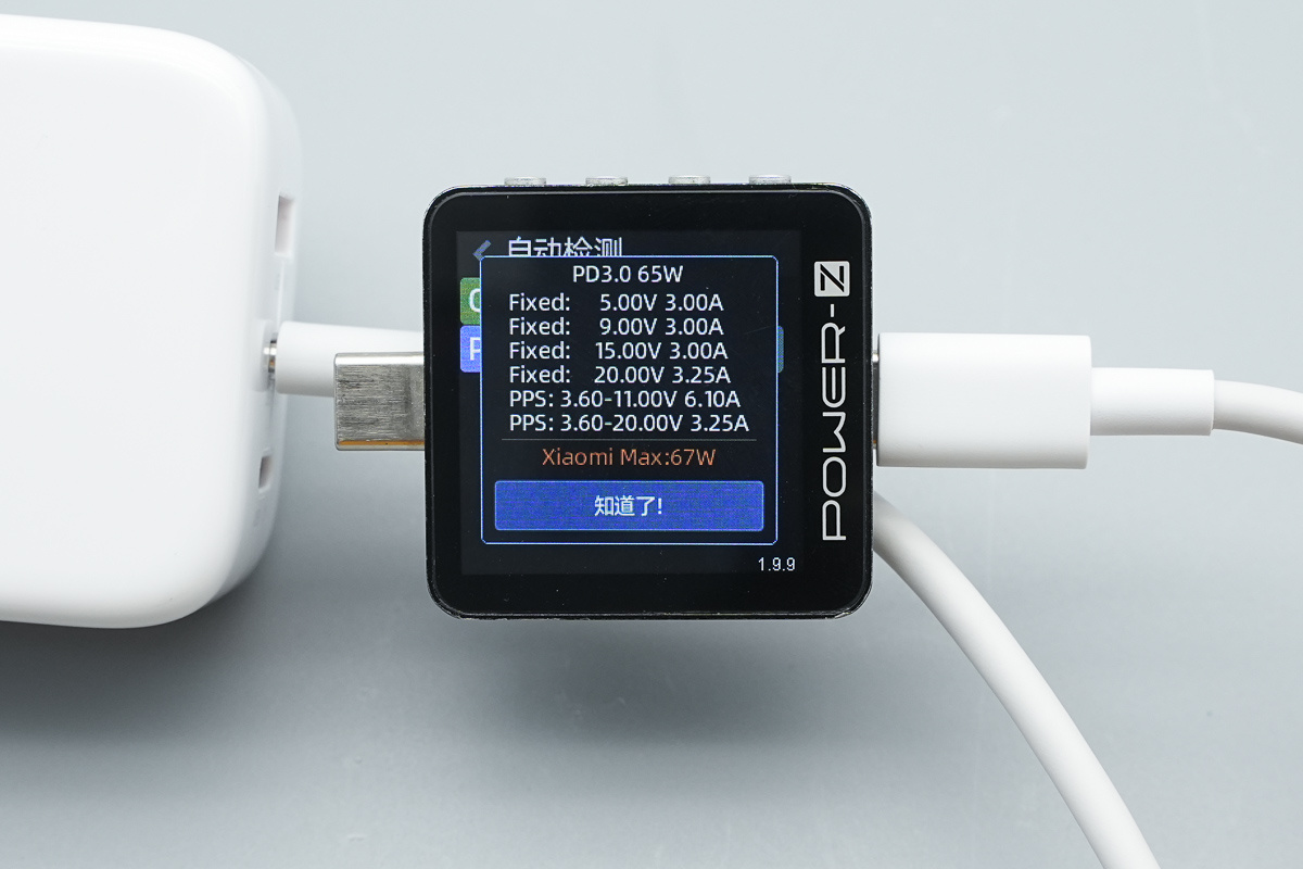 小米67W 2C1A氮化镓快充充电器 MDY-19-EA