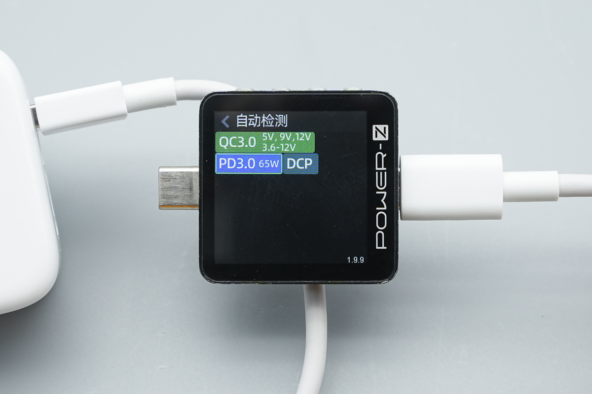 小米67W 2C1A氮化镓快充充电器 MDY-19-EA