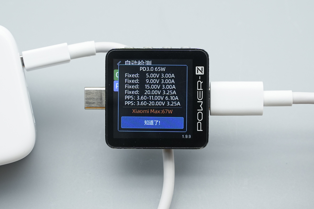 小米67W 2C1A氮化镓快充充电器 MDY-19-EA