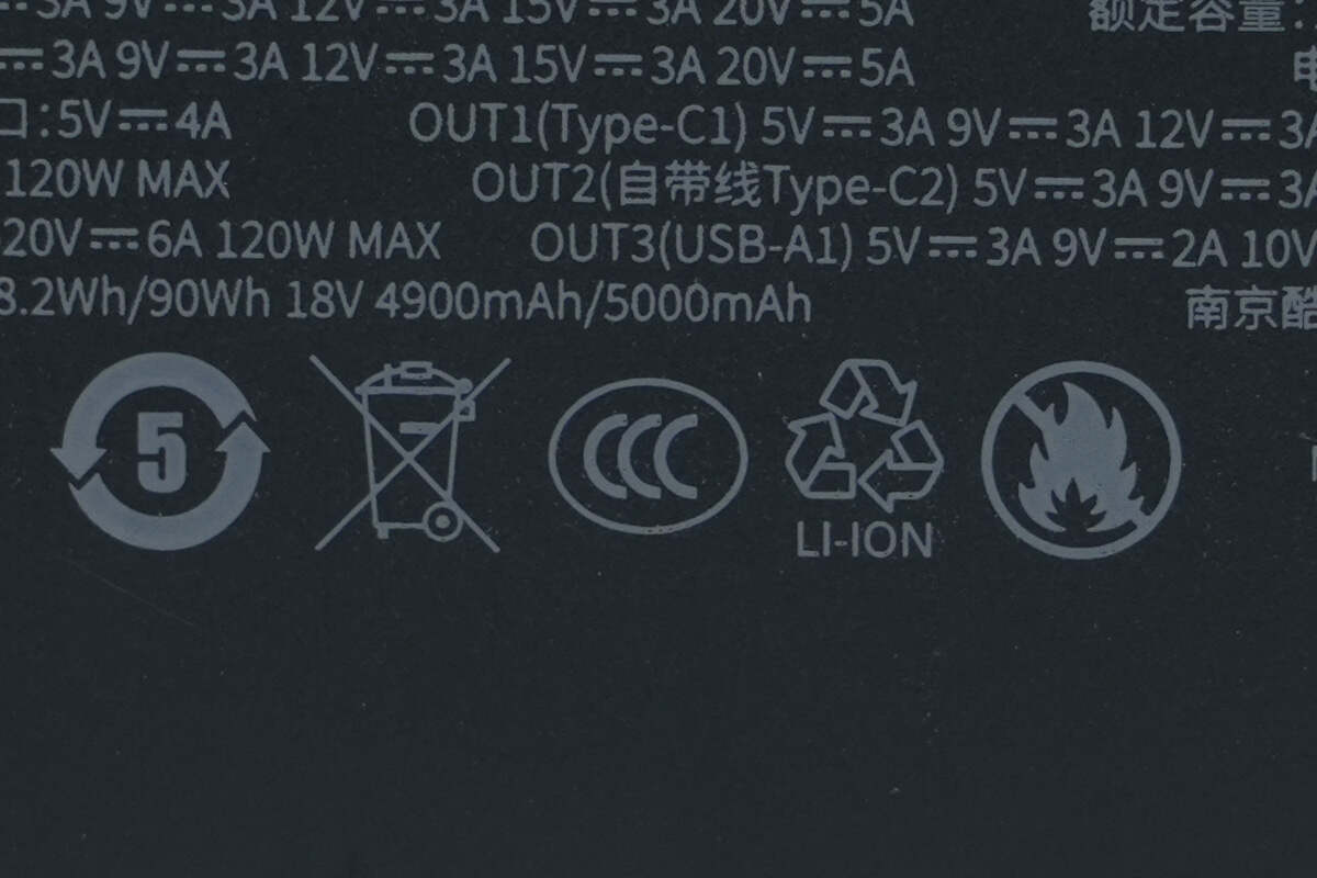 酷态科 25 号超级电能块SE  LPB252N