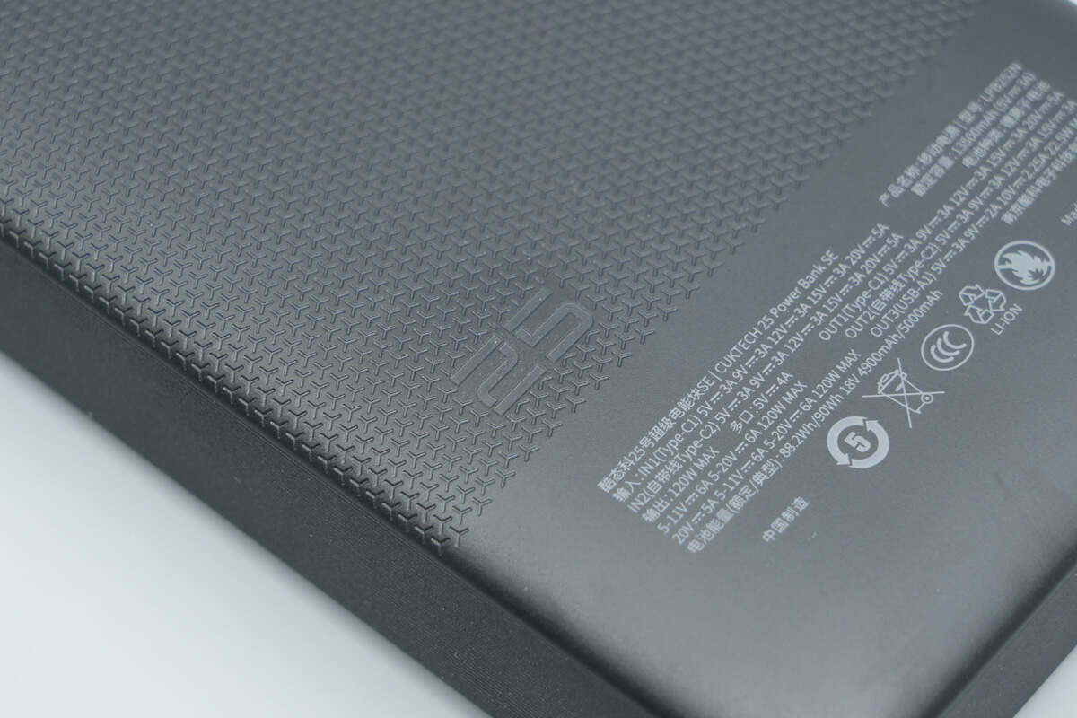 酷态科 25 号超级电能块SE  LPB252N