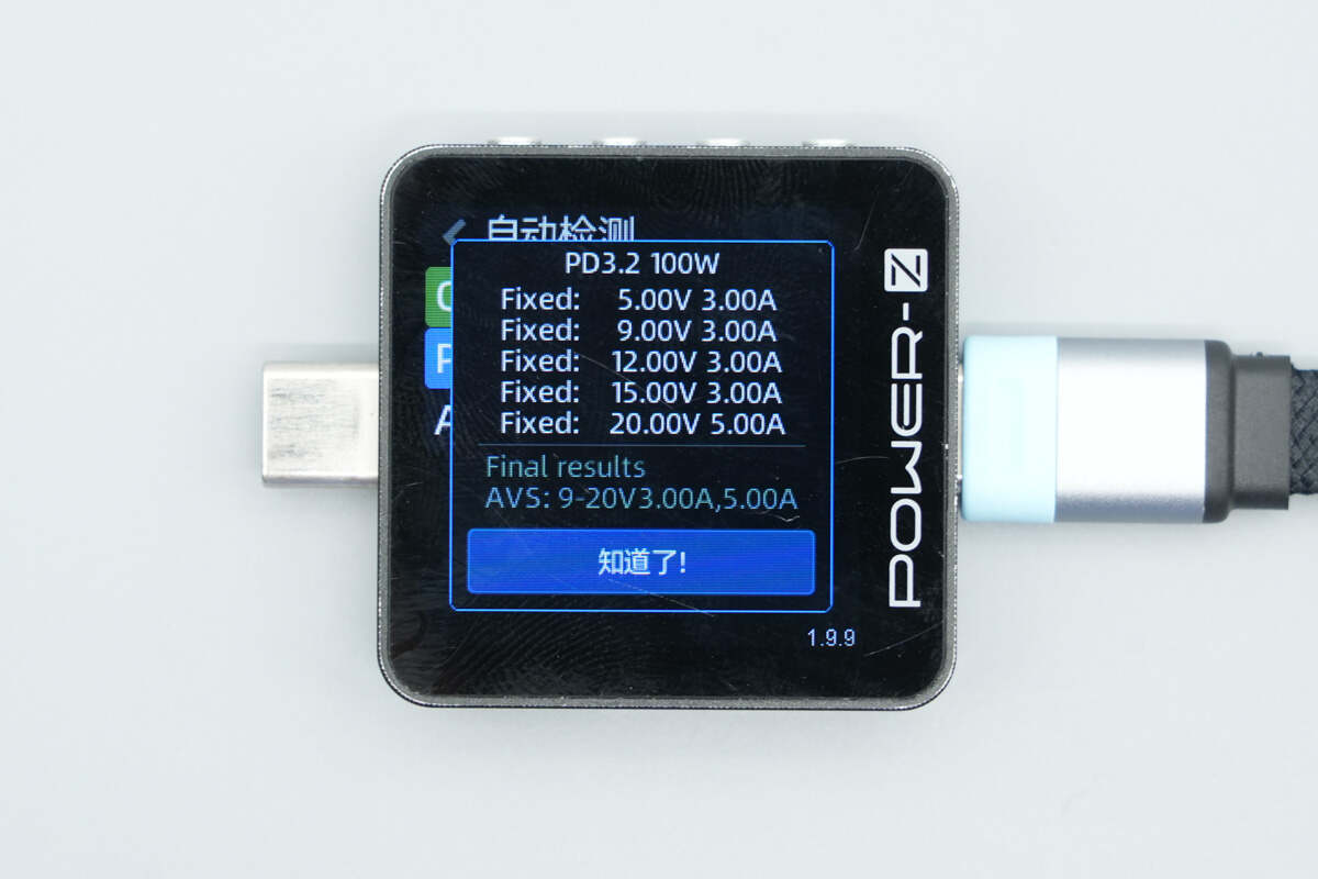 酷态科 25 号超级电能块SE  LPB252N