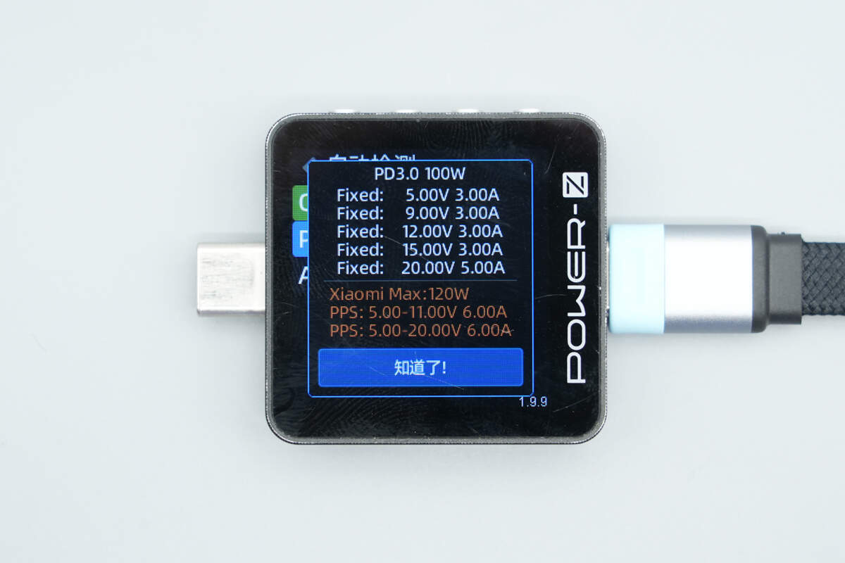 酷态科 25 号超级电能块SE  LPB252N