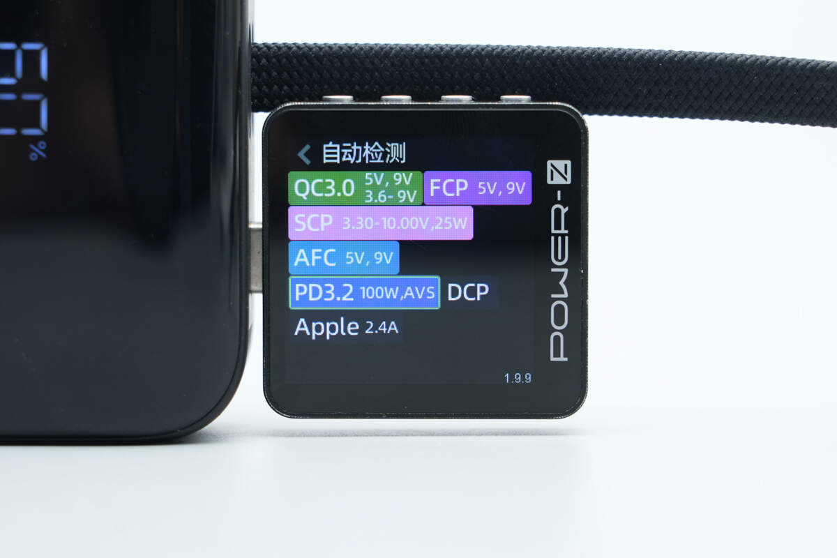 酷态科 25 号超级电能块SE  LPB252N