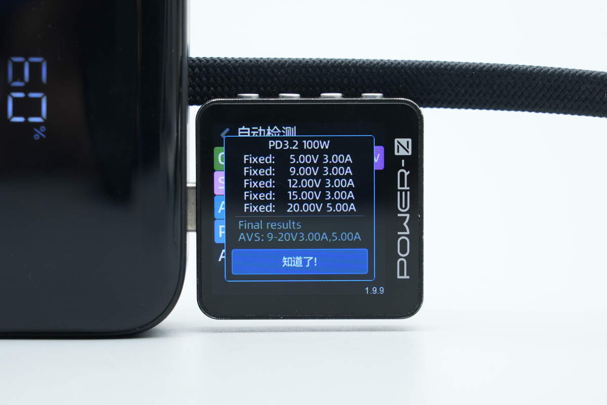 酷态科 25 号超级电能块SE  LPB252N