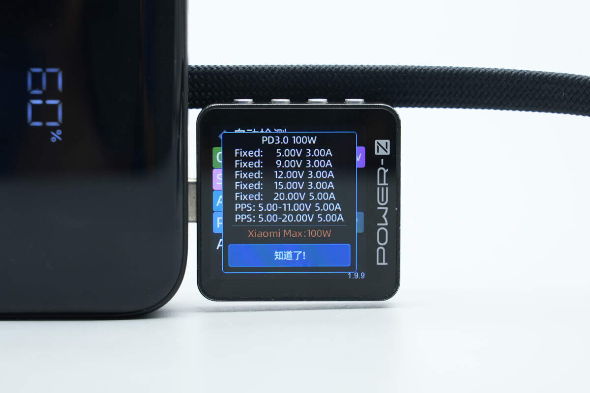 酷态科 25 号超级电能块SE  LPB252N