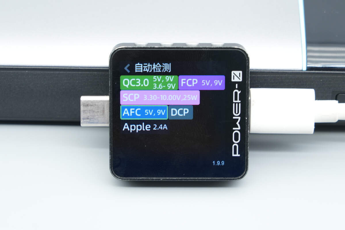 酷态科 25 号超级电能块SE  LPB252N