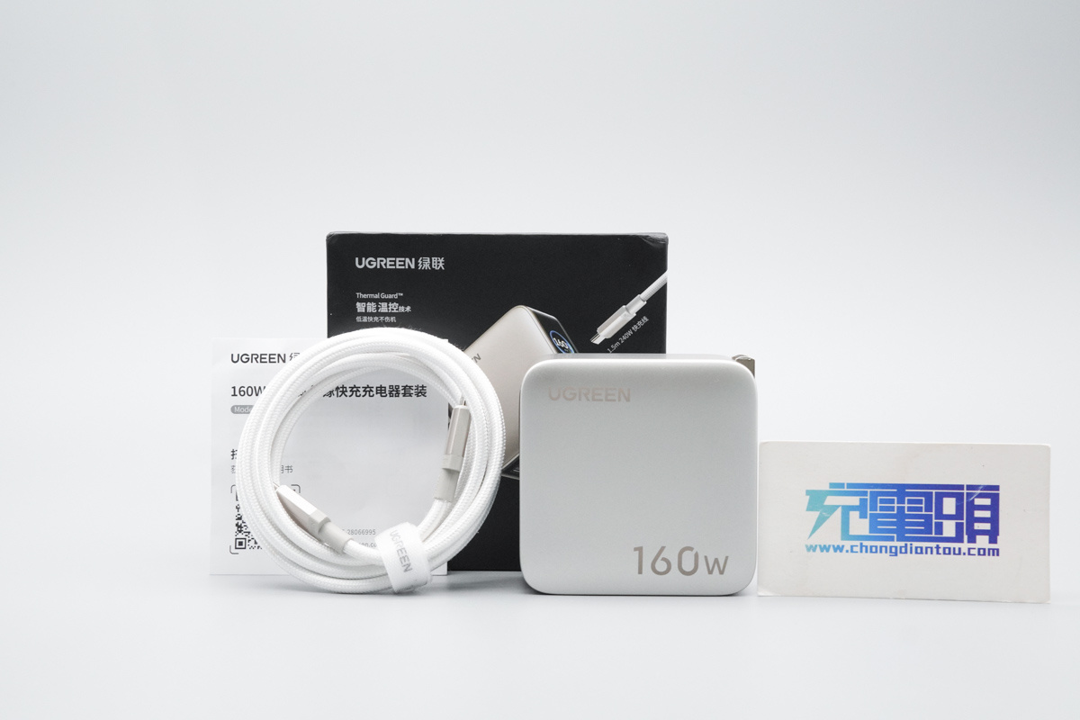 绿联速显充160W氮化镓充电器 X774