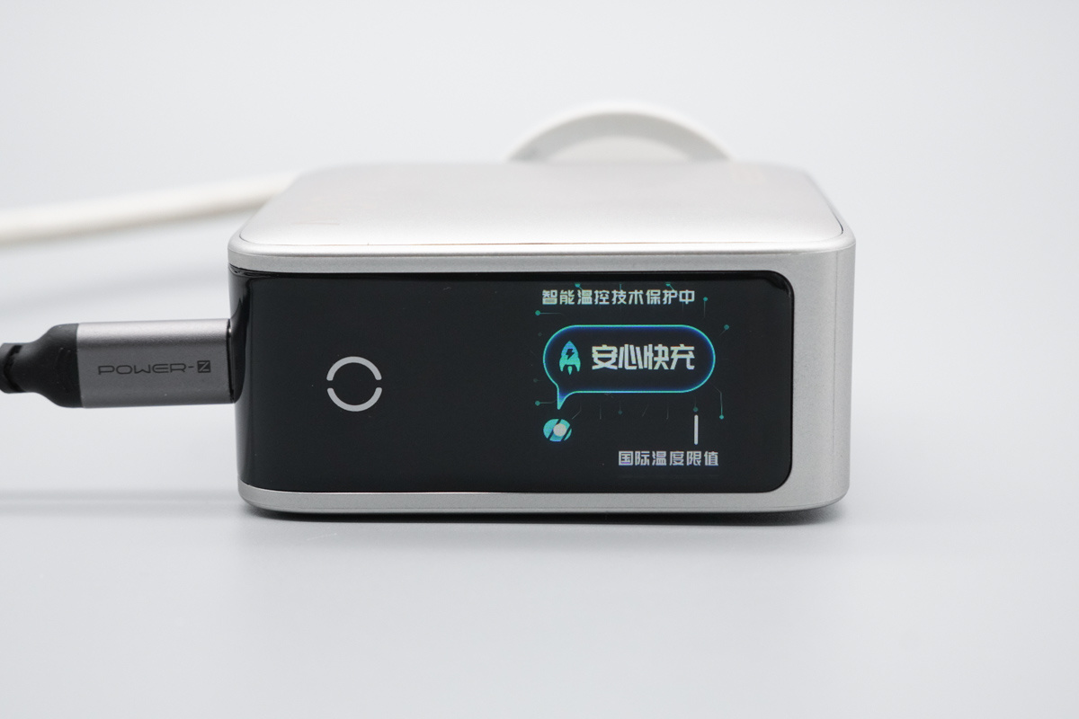 绿联速显充160W氮化镓充电器 X774