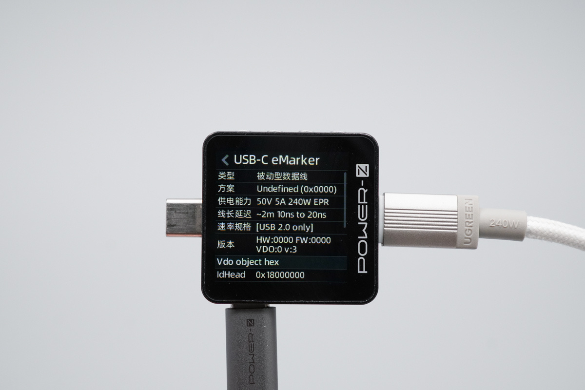 绿联速显充160W氮化镓充电器 X774