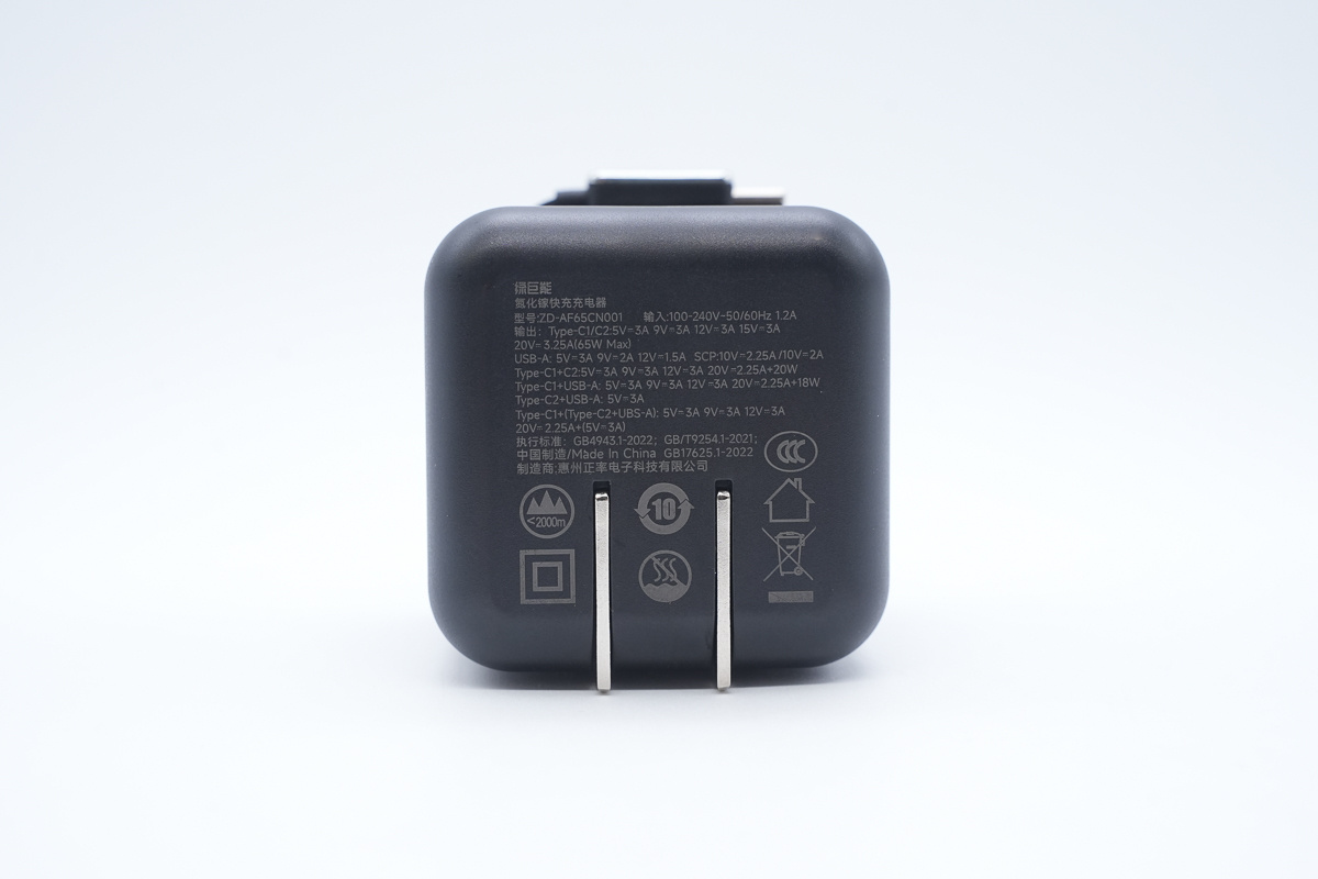 绿巨能67W 2C1A拉拉线氮化镓充电器 ZD-AF65CN001