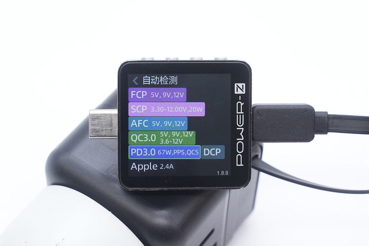 绿巨能67W 2C1A拉拉线氮化镓充电器 ZD-AF65CN001