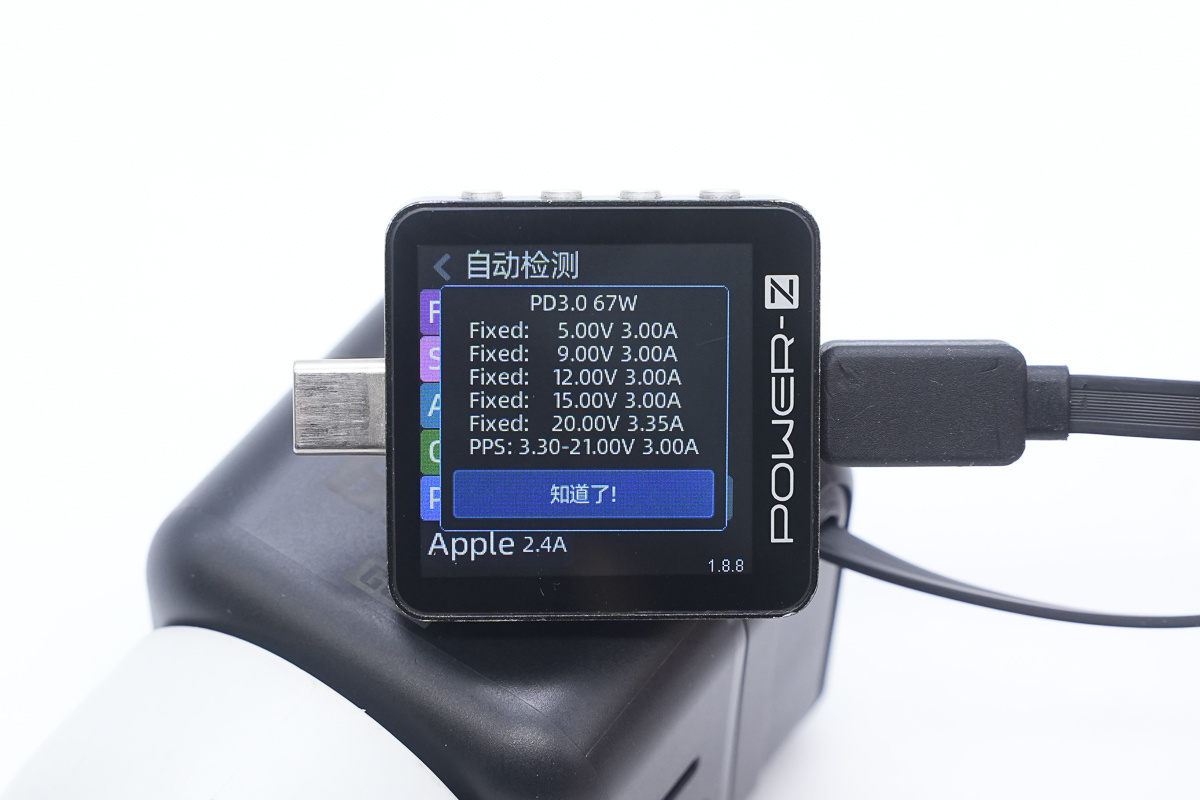 绿巨能67W 2C1A拉拉线氮化镓充电器 ZD-AF65CN001