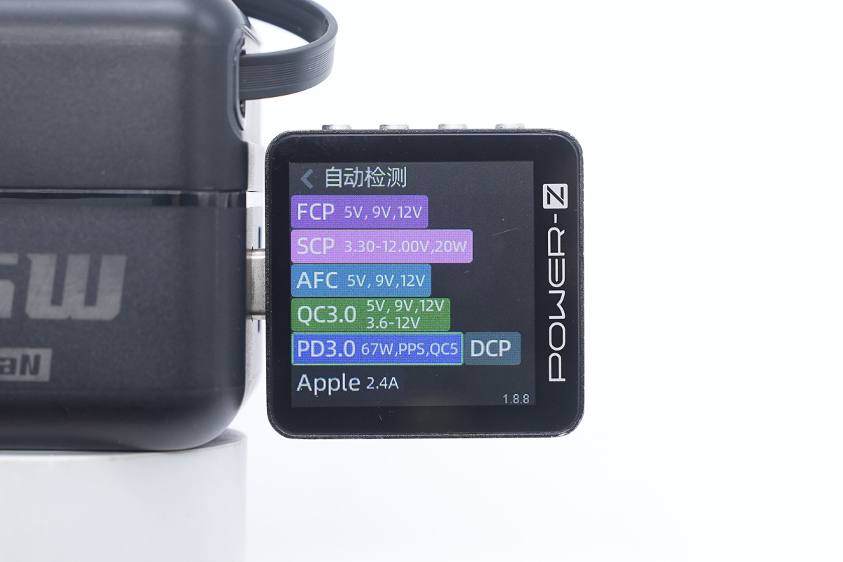 绿巨能67W 2C1A拉拉线氮化镓充电器 ZD-AF65CN001