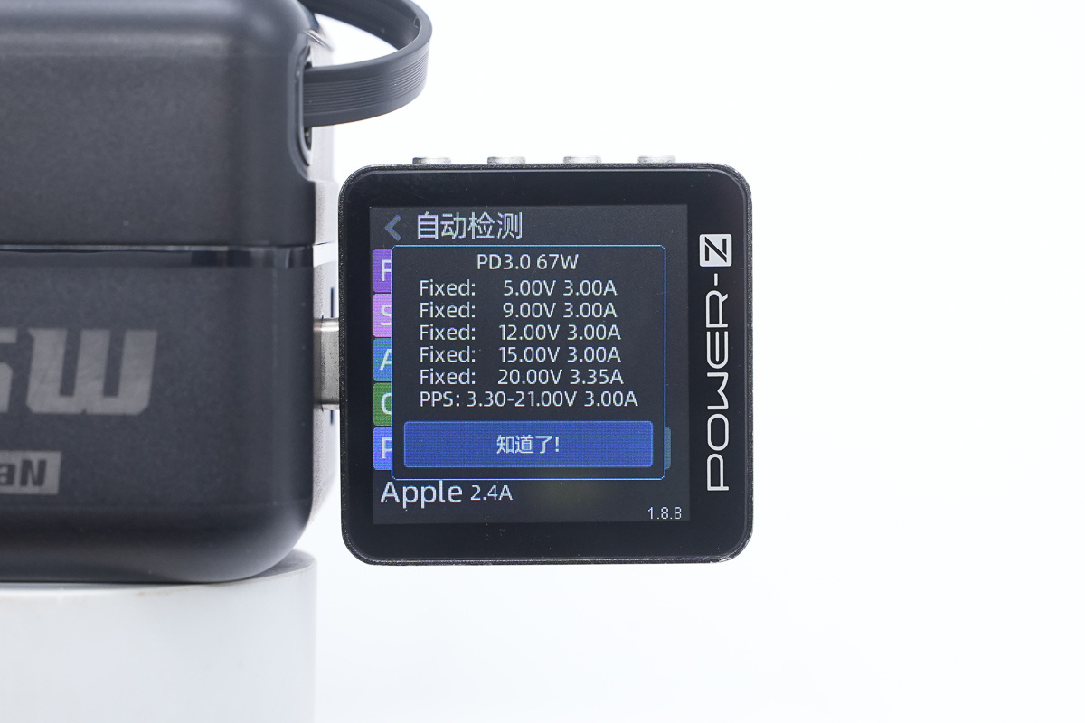 绿巨能67W 2C1A拉拉线氮化镓充电器 ZD-AF65CN001