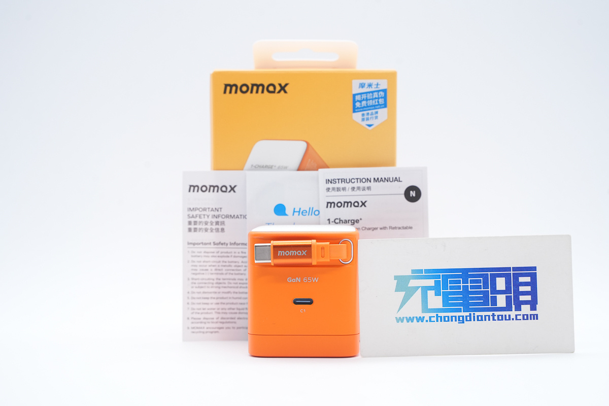 MOMAX摩米士65W拉拉线氮化镓充电器 UM76CN