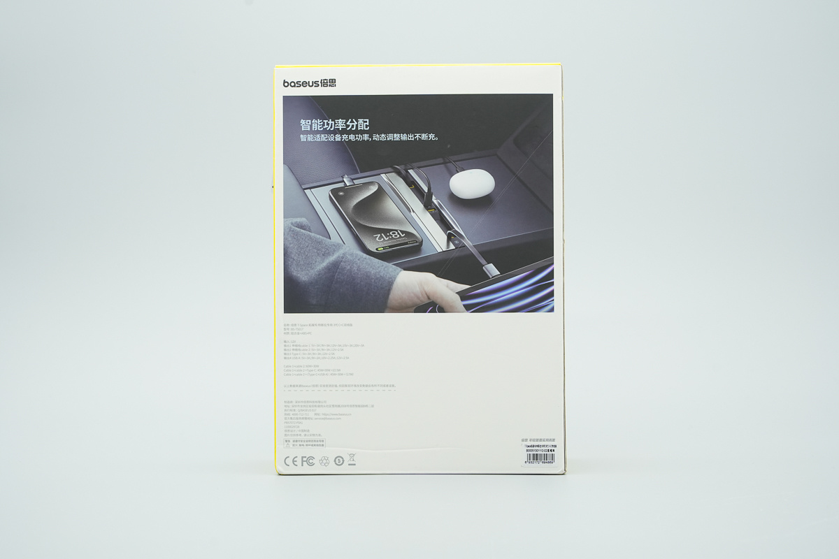 Baseus倍思特斯拉专用 3代60W拉拉线氮化镓T-Space拓展坞 BS-TS017