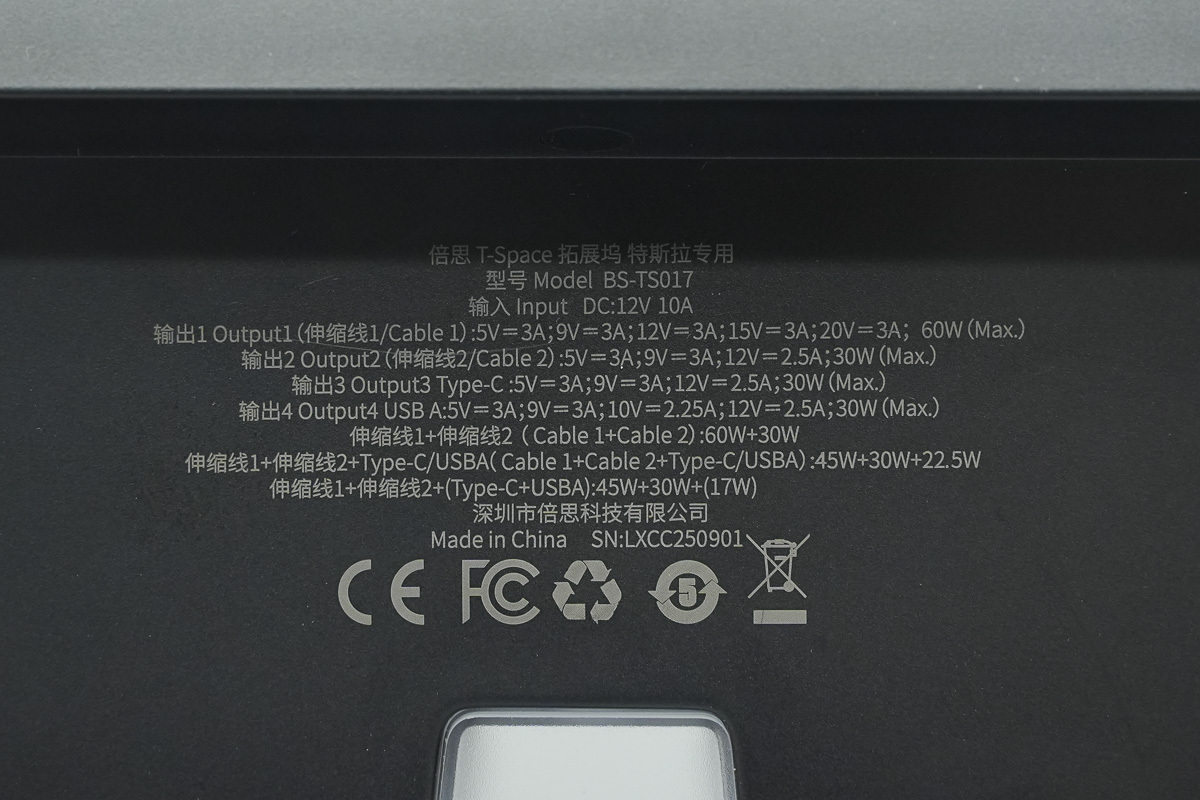 Baseus倍思特斯拉专用 3代60W拉拉线氮化镓T-Space拓展坞 BS-TS017