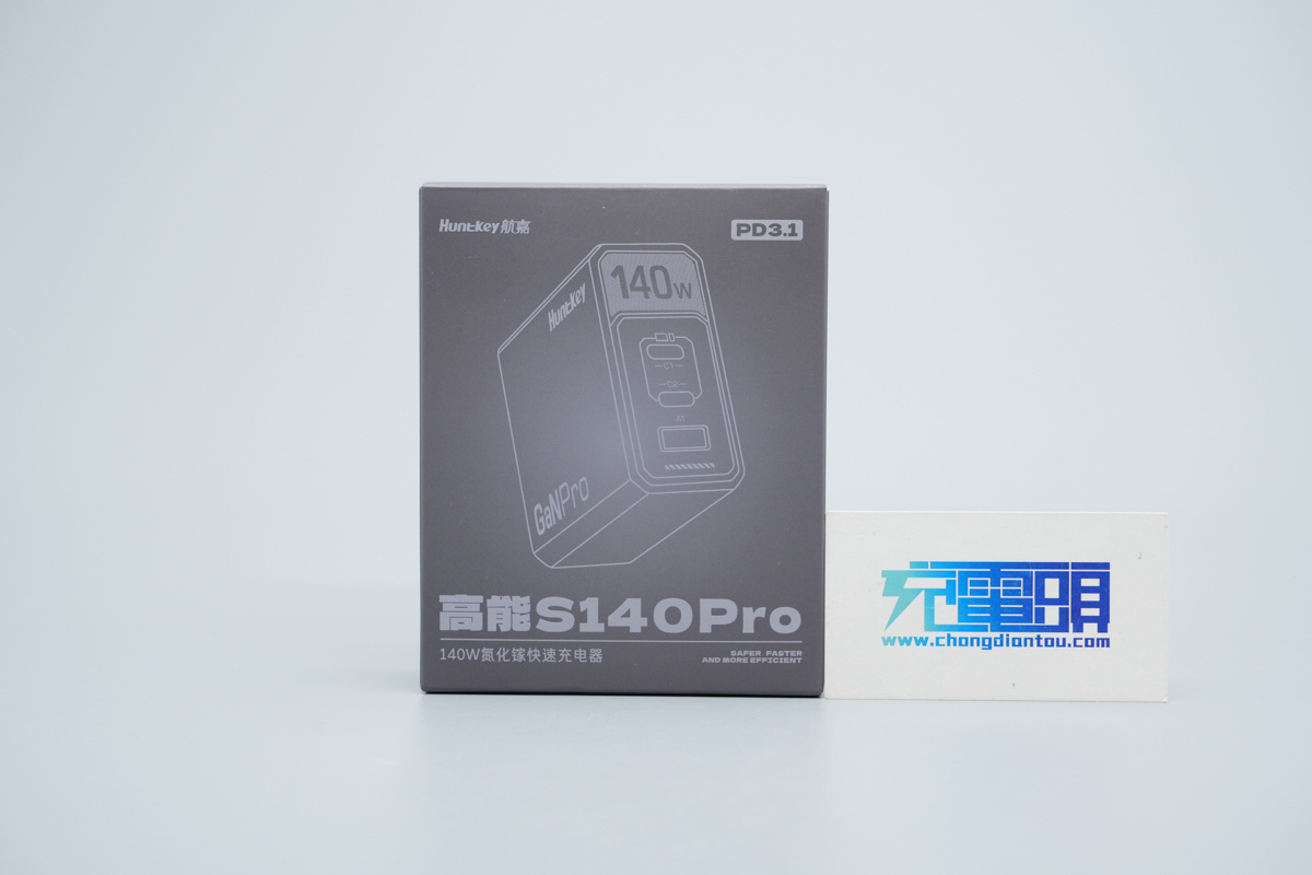 HuntKey航嘉140W 2C1A氮化镓充电器 HKC14028050-0B1