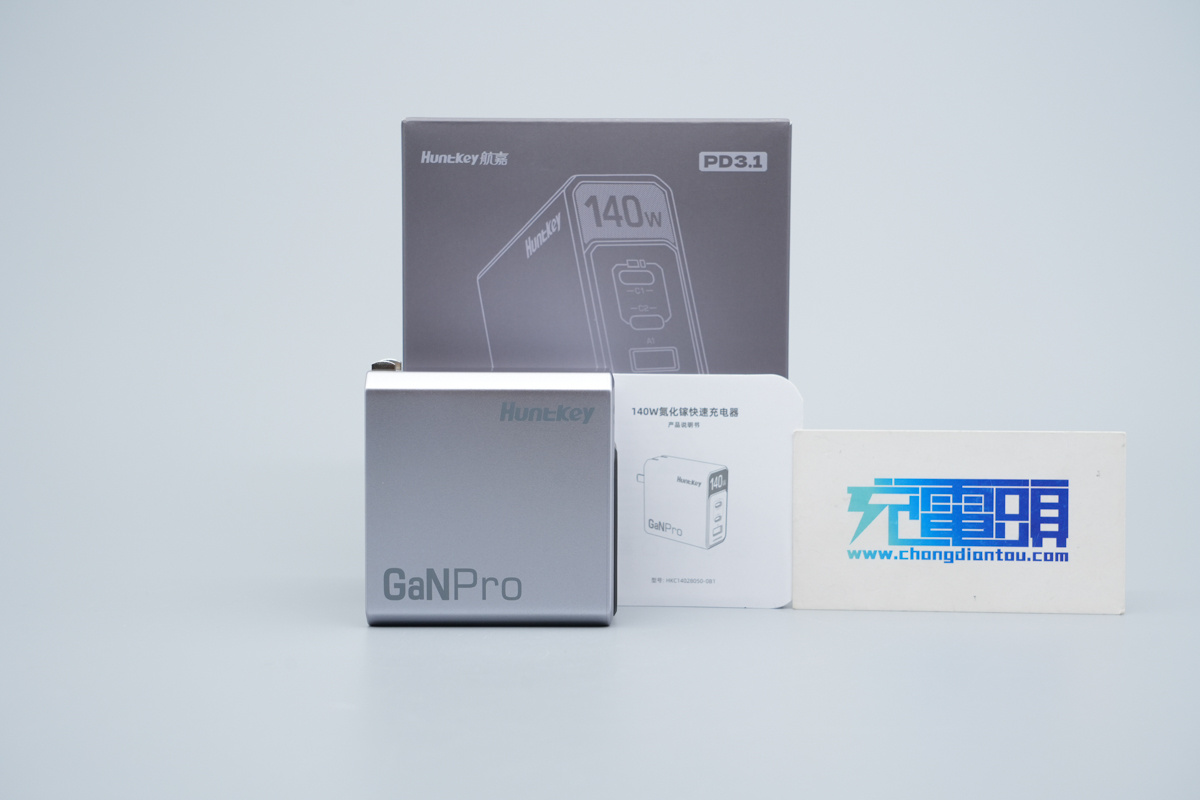 HuntKey航嘉140W 2C1A氮化镓充电器 HKC14028050-0B1