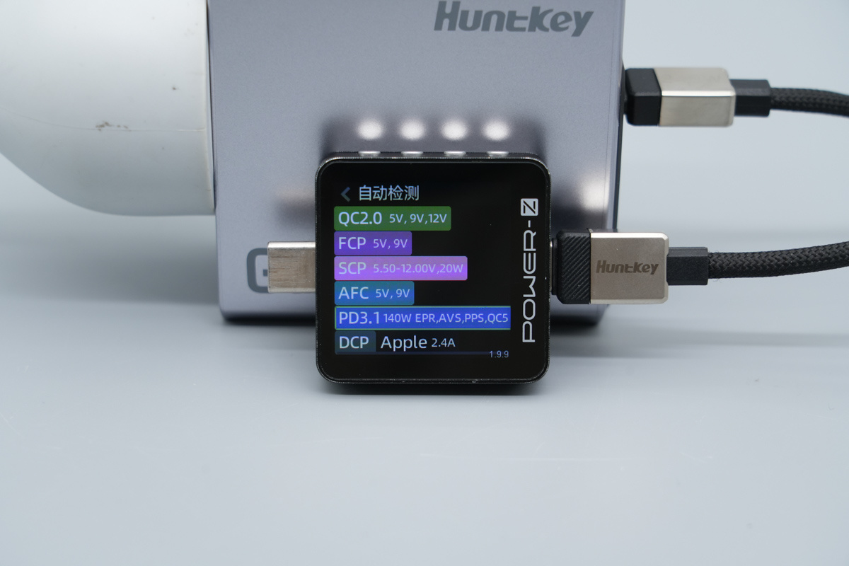 HuntKey航嘉140W 2C1A氮化镓充电器 HKC14028050-0B1