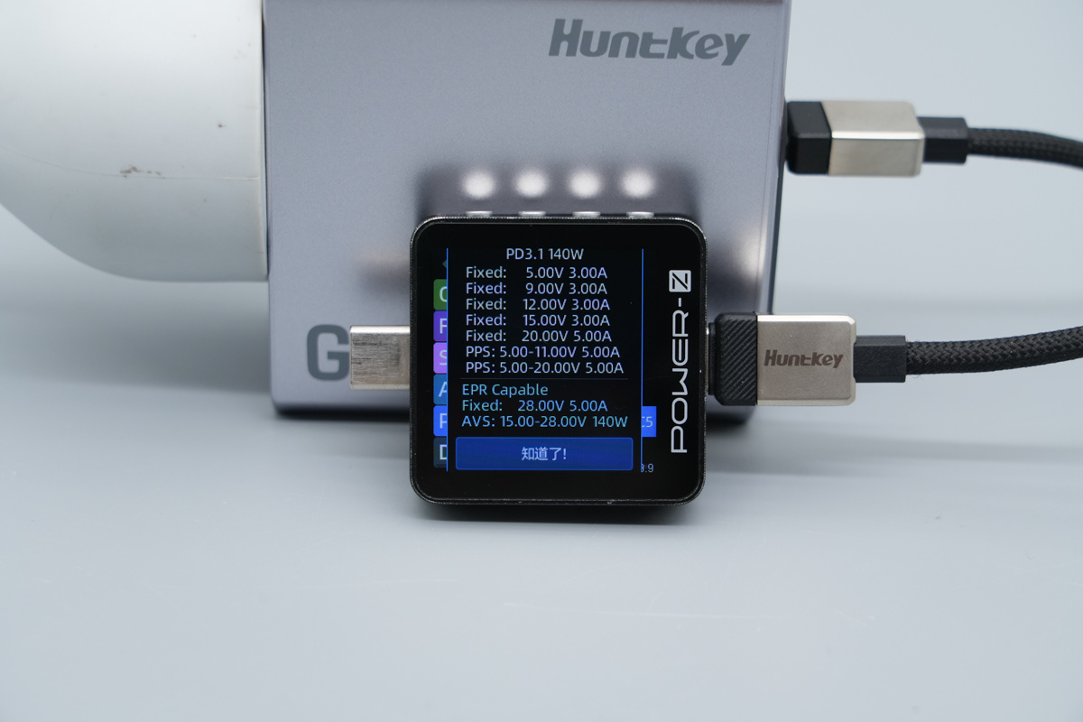 HuntKey航嘉140W 2C1A氮化镓充电器 HKC14028050-0B1