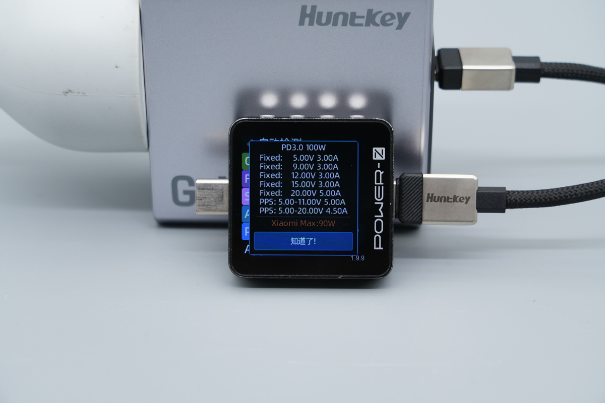 HuntKey航嘉140W 2C1A氮化镓充电器 HKC14028050-0B1