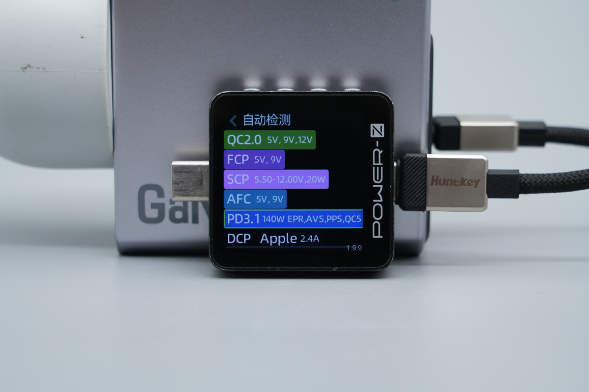 HuntKey航嘉140W 2C1A氮化镓充电器 HKC14028050-0B1