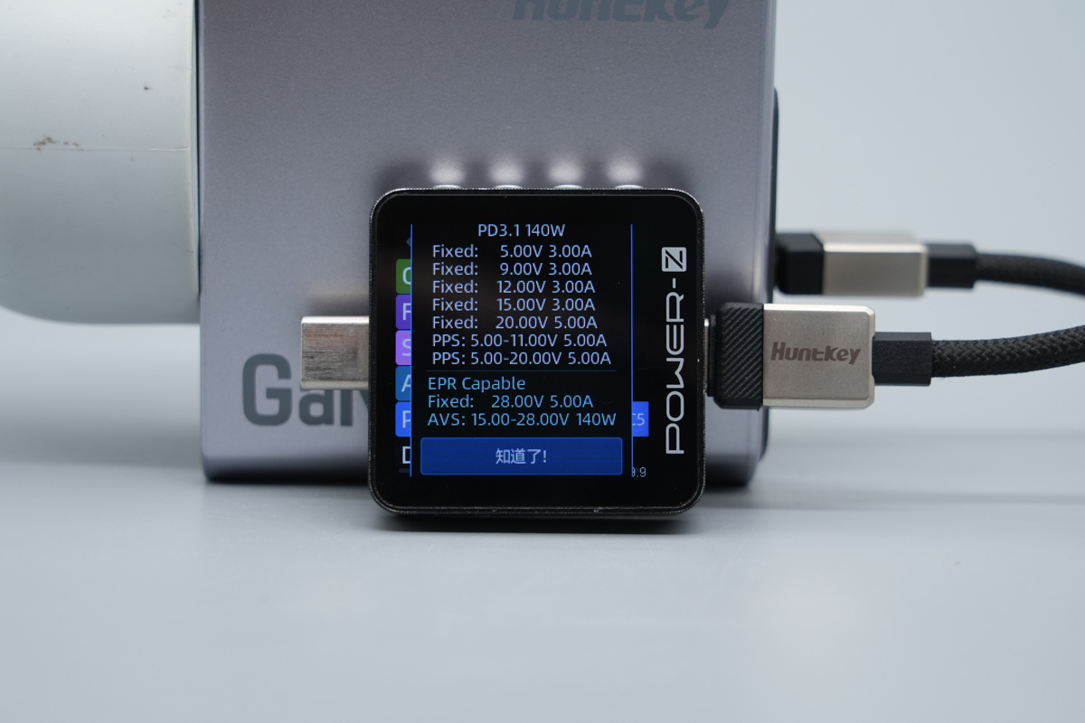 HuntKey航嘉140W 2C1A氮化镓充电器 HKC14028050-0B1