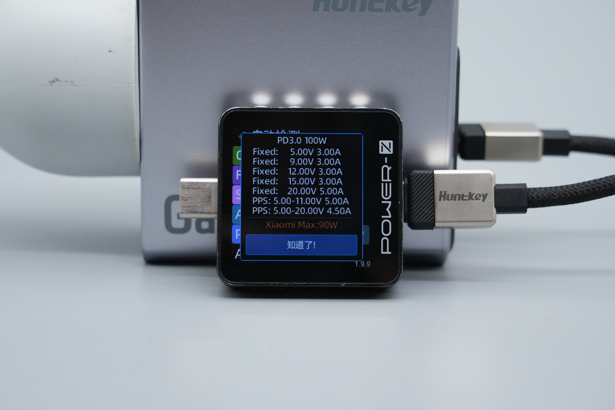 HuntKey航嘉140W 2C1A氮化镓充电器 HKC14028050-0B1