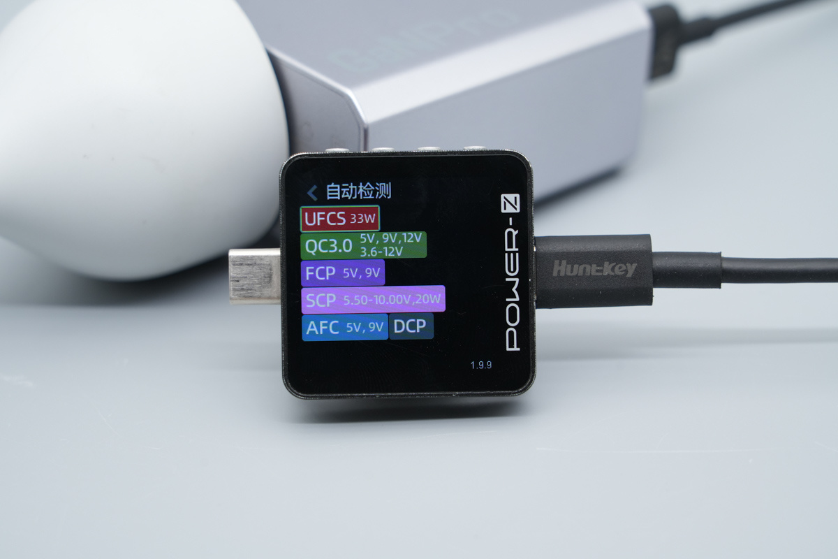 HuntKey航嘉140W 2C1A氮化镓充电器 HKC14028050-0B1