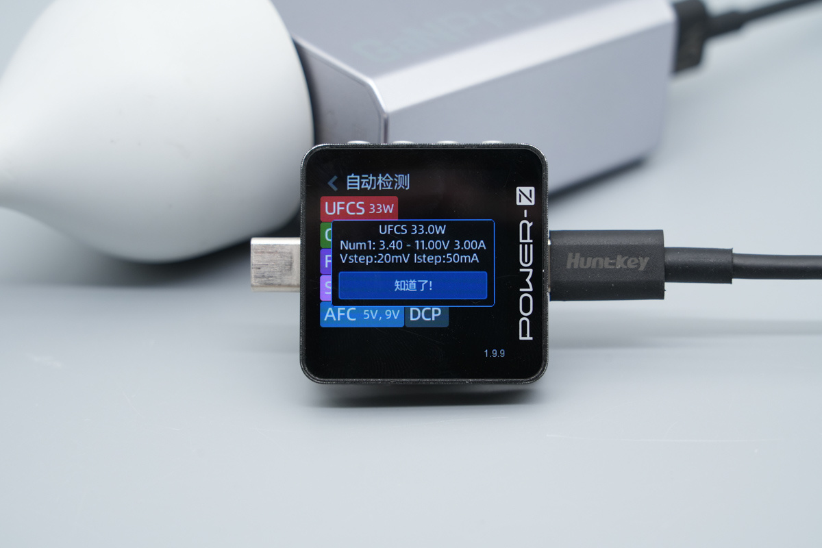 HuntKey航嘉140W 2C1A氮化镓充电器 HKC14028050-0B1